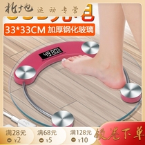 Charging household electronic scale scale scale battery adult cute student small human body weighing device