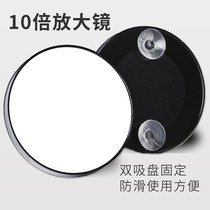 10 small magnifying acne portable pore black head mirror pull beauty go portable glass magnifying glass mirror face makeup times