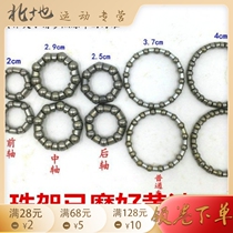 Bicycle bead frame fore-aft axis fork ball hub ball rack Siamese children car bearing si fei che