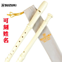 German eight-hole clarinet 8-hole cloth set Suzuki SRG-200 405 children beginner students teaching