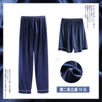 2 Dress Ice Silk Mens Sleeping Pants Male Summer Shorts Summer Thin slim fit for summer Large size 50% trouser underpants