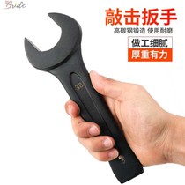 Hui Heavy Percussion Open Wrench Single Head Thickening 30 Tools 36 Hammer 32 Strike 24 Large 465550
