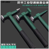 Sheet Metal Hammer Steam Repair Orthopedic Hammer Professional Repair Rugged Car Ram Hammer Sheet Metal Sheet Metal Cushion Iron Hammer Pull Repair Tool