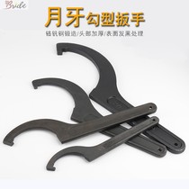 Crescent wrench Hook head semicircular hook wrench Cylinder hook wrench Hook water meter cover special crescent wrench