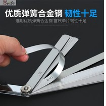  Hui gap ruler Stainless steel tool set Plug ruler sheet Engineering gap stainless steel sheet Race gauge sheet Measuring ruler height