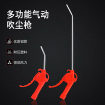 Shannais plastic blow gun AR-TS pneumatic blow gun air blower air compressor with dust removal length optional