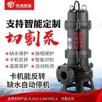 Letao intelligent cutting sewage pump 220V household septic tank automatic manure pumping belt cutting mud sewage pump