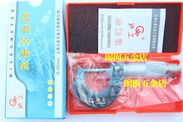 Shanghai Industrial Diameter 0-25-50-75-100-125-150-175-200 x 0.01 mm