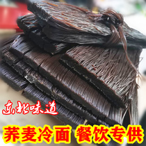 Buckwheat cold noodles Northeast North Korean ethnic cold noodles semi-dry and round thin strips of buckwheat noodles vacuum packing 