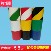10 rolls 10cm wide warning tape PVC yellow and black zebra crossing warning isolation line ground label board surface