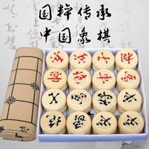 Solid Wood Chinese Chess Childrens Large Wooden Chess Set Adult Chess Board Student Training Chess