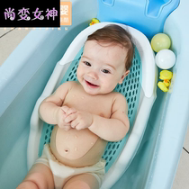 Baby bath net artifact bathing tub can sit and lie newborn bathing tub frame baby net pocket bracket Universal