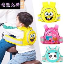 Electric motorcycle child safety strap riding battery car baby anti-fall artifact with baby child seat strap