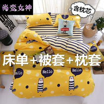 Summer cotton sheets three-piece student dormitory single 1 2 meters 2 quilt pillowcase two-piece single cotton quilt cover