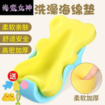 Baby bath sponge pad baby bath can sit and lie non-slip net bag newborn tub holder universal bath