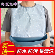 Bibs used by the elderly for eating.