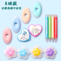 (Send a brush pen) 8 pieces of hobby motorcycle easy wipe eraser pen special eraser pen special rubber heat can be magic easy to erase easy to wipe eraser primary school students can wipe pen