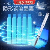 Invisible ink sac pen universal non-carbon fluorescent luminescent ink 3 4mm large diameter dark display handwriting anti-counterfeiting vibrato with the same creative expression color ink glass pen dipped in water pen ink