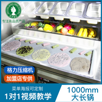  Matcha queen fried yogurt machine Commercial fried ice machine fried ice cream fried yogurt roll straight pot to join the limited edition