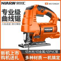 Electric curve saw small multifunctional woodworking electric saw home pull-saw manual wire saw woodworking tool
