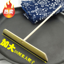 20cm extra-large pancake fruit bamboo rake tool bamboo dragonfly widened and thickened Shandong special pancake rake bamboo scrape