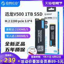 ORICO V500 M2 Solid State drive 256G 512G 1T NVMe Notebook Solid state drive m2 Desktop pcie interface