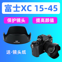 JJC for Fuji XC 15-45mm Hood X-A5 XA20 XT100 XT30 XA7 XT200 X-T100