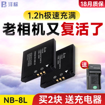 The Mark NB-8L Battery is suitable for Canon A3000 A3100IS A3100IS A3300 A3300 A2200 microsingle-camera battery accessories PC158