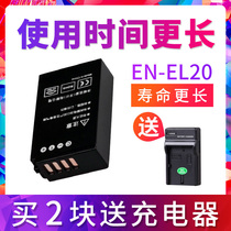 Feng Standard EN-EL20 battery for COOLPIX P1000 Nikon J1 battery J2 J3 AW1 S1 Rechargeable lithium battery electric board Micro single digital camera