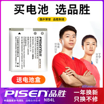 Pisen NB4L battery canon IXUS50 60 70 80 230 220 120 130 65 75 100 115 117