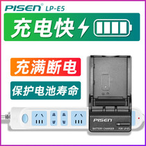 Pinsheng LPE5 LP-E5 Charger for Canon Camera EOS 1000D EOS 450D EOS 500D kiss X2 X Electric