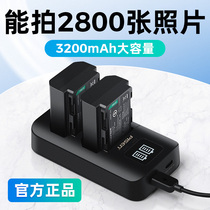 Pisen NP-FZ100 battery FX3 Sony A7M3 a7R4A A7R3A micro single A7R4 camera A7RM4 M3 A7RIII IV
