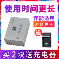 fb NB7L NB-7L battery canon G10 G11 G12 PowerShot SX30 IS SX30 SX3 camera micro single battery