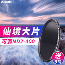 Adjustable ND mirror jian guang jing 40 5 49 72 62 52 58 82 77 67mm filters canon 18-105 lens 24-10518-1