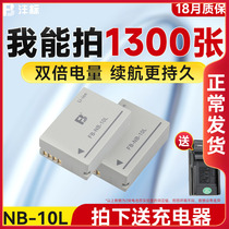 FengLabel NB-10L battery NB10L charger Canon G3X G3X G16 G15 SX40 SX50hs SX50hs SX60 digital camera accessories g1x Lithium battery