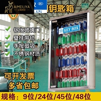 Key box with lock stainless steel key cabinet management car key cabinet storage box wall-mounted cabinet