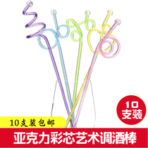 Color Art Bars Juice Cocktail Mixing Sticks KTV Bar Bars Spiral Mixing Rods 10