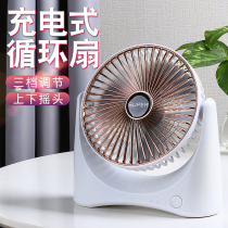 Ultra-quiet big wind student dormitory small fan portable air circulation fan desktop home office electric fan