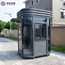Mobile steel structure sentry box stainless steel kiosk community property security duty outdoor guard security booth factory direct sales