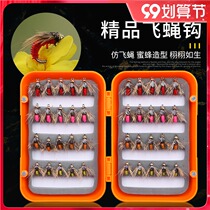Luya fly fly hook poison mosquito set white bar horse mouth bait fly hook small fly insect floating water bionic mouth micro fake bait