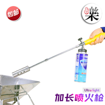 Ultra-long card type fire gun butane gas extended ignition gun blowtorch disinfection weeding burning lighter flame gun