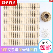 (100 a pack to send hemp rope no nail) photo wall clip small wood clip photo clip clip clip