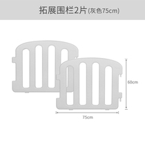 Fence-expansion-panel