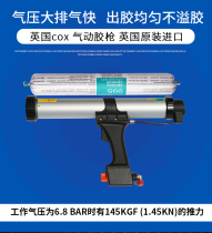 310ML hard glue 400 600ML soft glue imported adjustable speed pneumatic glass glue gun Glass glue gun Silicone gun