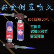 Spitfire gun burning pig hair baking barbecue card spray gun ignition gun igniter point carbon heat contraction shock low price sale