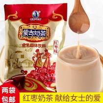 Inner Mongolia Milk Tea Licheng Tara Mongolian Milk Tea Powder Instant Handmade Red Jujube Flavor Original 400g Inner Mongolia Milk Tea