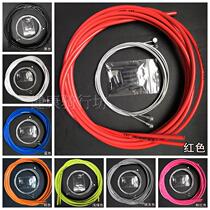 Taiwan brand line tube set Mountain bike road bike Bicycle brake variable speed line tube boutique set