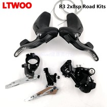 LTWOO R3 road car transmission system kit 16-speed 2x8 transmission one-piece finger shift forward and rear dial