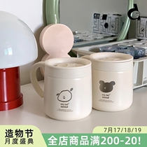 duye duya Korean eunemind cartoon ins wind mug coffee cup water cup milk with lid breakfast