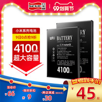 Scud millet 8 Battery millet 5 6 4 4c 9 9se mix2 enhanced five or six 6pro millet 2a 3 5s 5x note3 Red Rice no